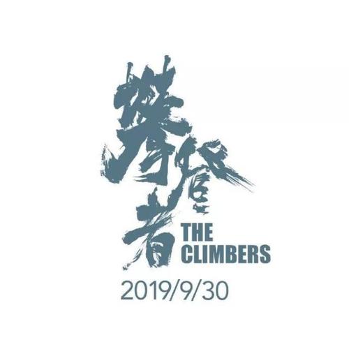 国立法律大学硕士毕业证